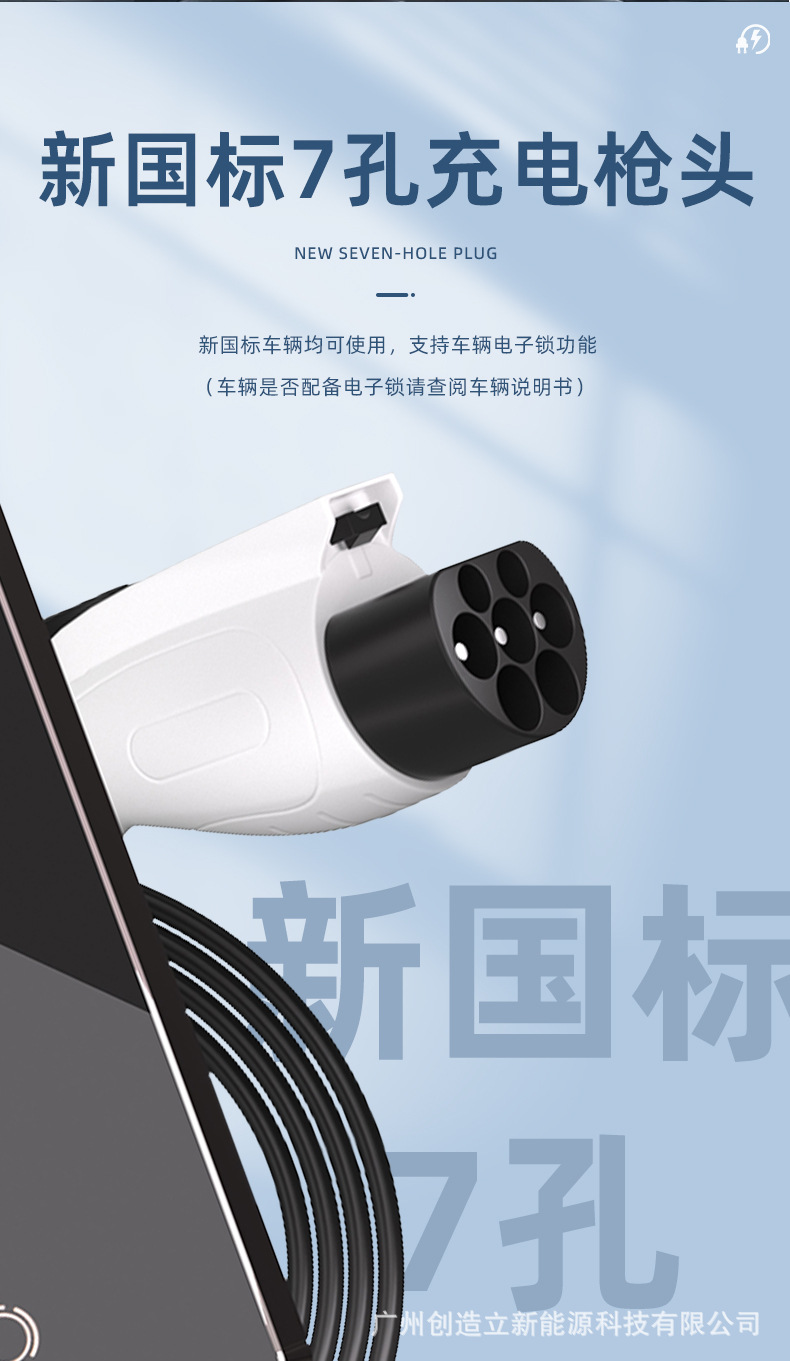 Manufacturer's new energy electric vehicle portable charging gun 7KW32A household on-board charger 3.5KW16A No grounding required