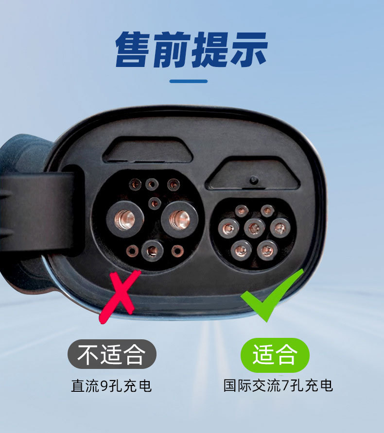 7kw New Energy Charging Gun for BYD Electric Vehicles, 32A On-board Charger, Portable 16A Home Charger, Factory Direct