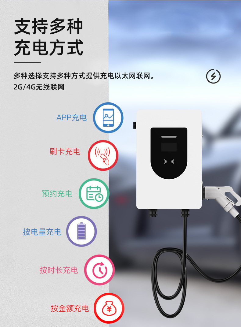 New energy electric vehicle charging pile 7KW DC nine-hole household European standard 220V9 hole fast charging appliance manufacturers