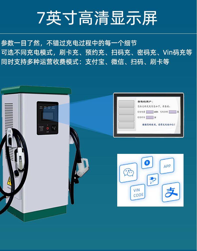 Commercial 360KW DC split fast charging stack for new energy vehicles and 180KW intelligent shared charging station